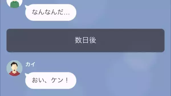 ”コネ入社”で仕事をしない部下＆”残業代”を払わない専務！？しかし…⇒「なんで…？」“俺の復讐”に大慌て…！？