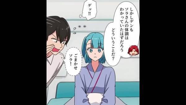 妻が突然倒れるも…夫「倒れている場合じゃない！」⇒さらに、病院到着後【夫の態度】に唖然…