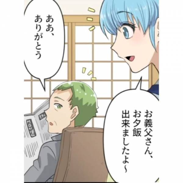 夕飯で…義母「薄すぎ！」嫁が作った”みそ汁”に文句を言う義母…⇒しかし直後、夫の【予想外の一言】に…嫁「うへぇ…」