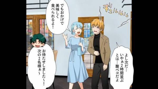 レストランで『行列を2時間』待つと…店員「空気読めよな」客「え…」⇒直後、店主の【卑劣な言葉】に絶句…