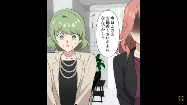 高級レストランで…女性客「貧乏くさい人がいると食事がまずくなるわ」私「…」⇒しかし直後【店員の計らい】に大感謝！