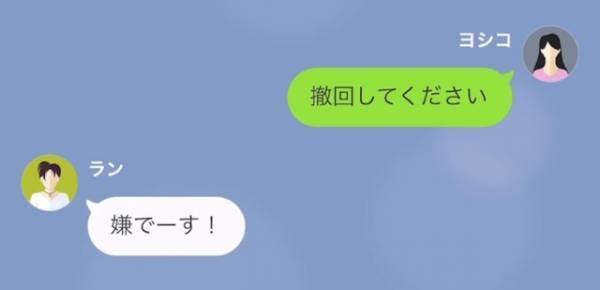 「あなたの夫の子、妊娠しました♡」夫との“離婚”を強要する謎の女…だが次の瞬間⇒「は？」“驚愕の真実”が明らかに！？