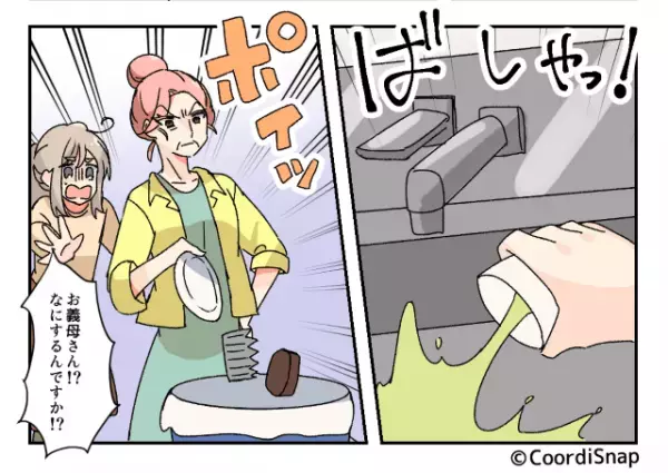 嫁のお菓子とお茶を捨てた義母　嫁イビリをする義母に娘が猛反撃