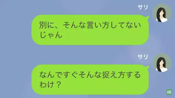 妻「離婚したい」株を始めた夫「1人だといい暮らしできるわw」だが次の瞬間⇒「助けてくれ！」夫が助けを求める理由とは！？