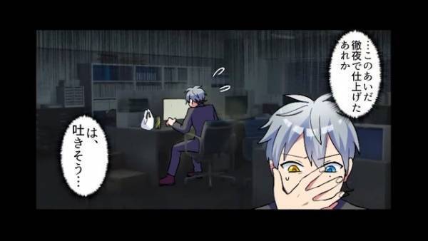 上司「ニートあがりはクビw」商談で失敗した結果…まさかの“解雇”！？しかし⇒「あの名門校…？」まさかの展開に！？