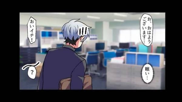 上司「ニートあがりはクビw」商談で失敗した結果…まさかの“解雇”！？しかし⇒「あの名門校…？」まさかの展開に！？