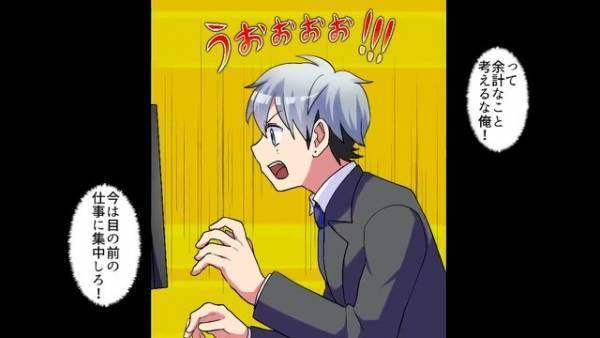 上司「ニートあがりはクビw」商談で失敗した結果…まさかの“解雇”！？しかし⇒「あの名門校…？」まさかの展開に！？