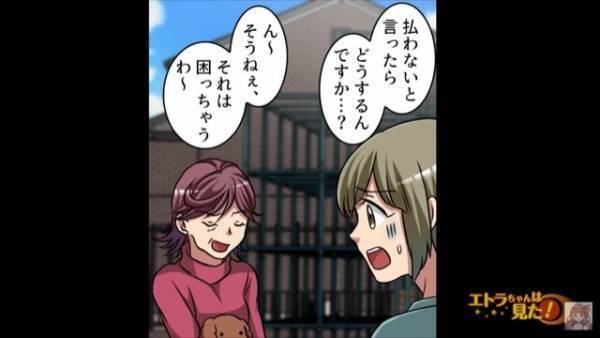 犬を保護して届けると…飼い主に『50万円』請求された！？まさかの事態だが…男性「…わかりました」