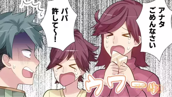 電話が鳴り…店員「奥さんと娘さんが万引きしました」俺「…独身ですけど？」⇒急いで現場に向かうと…【待っていた人物】に驚愕…！