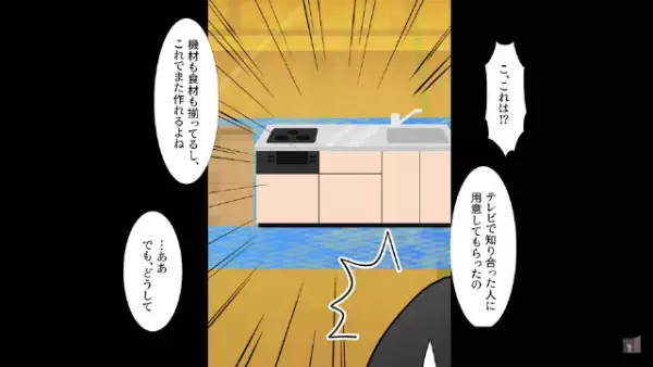 震災で営んでいた”ラーメン屋”が倒壊。娘「”避難所”でラーメン作ろう！」すると⇒「嘘だろ…？」被災地に【奇跡】が…！？