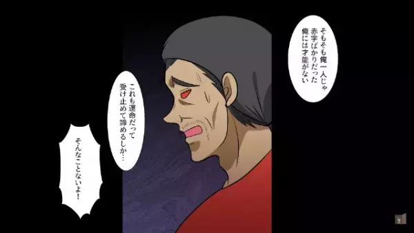 震災で営んでいた”ラーメン屋”が倒壊。娘「”避難所”でラーメン作ろう！」すると⇒「嘘だろ…？」被災地に【奇跡】が…！？