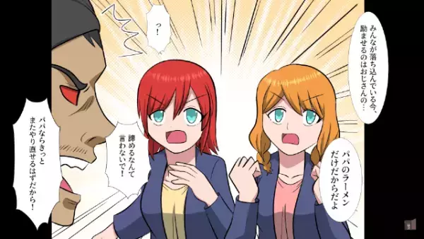 震災で営んでいた”ラーメン屋”が倒壊。娘「”避難所”でラーメン作ろう！」すると⇒「嘘だろ…？」被災地に【奇跡】が…！？