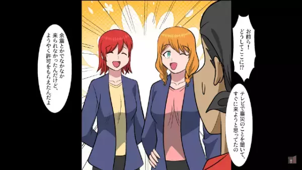 震災で営んでいた”ラーメン屋”が倒壊。娘「”避難所”でラーメン作ろう！」すると⇒「嘘だろ…？」被災地に【奇跡】が…！？