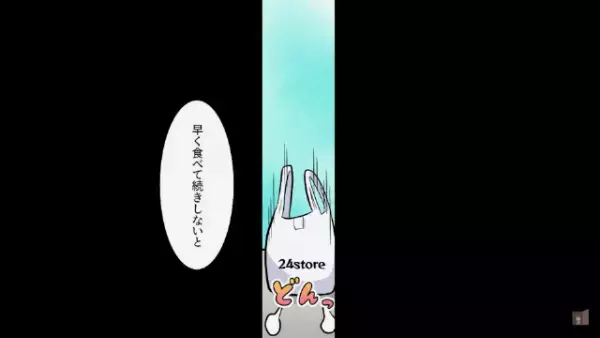 上司「”高卒”は大卒のために働けばいいw」商談の”企画書”を横取りされ…だが次の瞬間⇒「説明しろ！」上司に仕掛けた”罠”とは…？