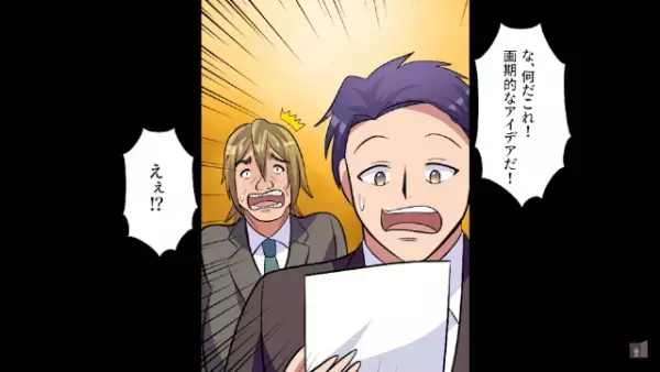 「”大卒”の方が偉いに決まってんだろ」”高卒社員”を見下す上司。しかし次の瞬間…⇒取引先『お前が大卒マウント？w』【突然の暴露】に赤っ恥…！？