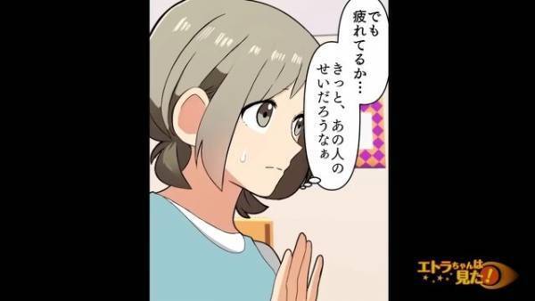 「ドン臭い保育士とか心配w」元同級生に“暴言”を吐く保護者！？だが次の瞬間⇒“ある人物”の一言で状況が一変する…！？