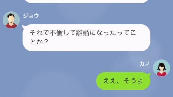 「金を食いつぶすババァがいなくなるw」母が離婚すると知って喜ぶ息子…しかし⇒「嘘だろ…？」