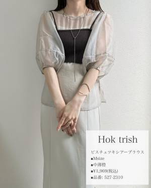 か、可愛いいいッ！！【しまむら】プチプラとは思えない♡「上品ブラウス」