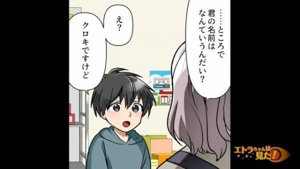 『1500円のおもちゃ』を…子ども「これください！」⇒店員「君の名前は？」直後、店員の【謎の提案】に…子ども「…え？」