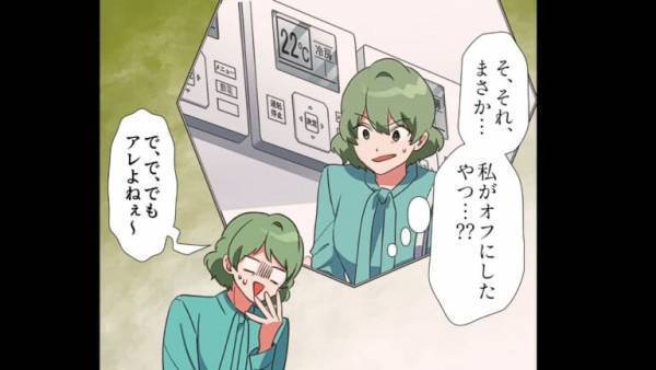 会社で…社長「君、明日から来なくていいから」社員「えぇ！？」⇒良かれと思った【前の日の行動】がクビになる事態に…！？
