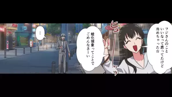 男「よかったらどうぞ！」女「”2万円”ぽっちのプレゼントとか…」⇒さらに直後、女の【まさかの行動】に絶句…