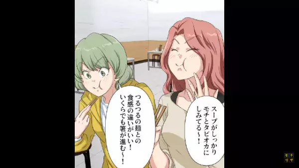 ラーメン屋で…店主「女が1人でラーメン（笑）」客「えっ…私のこと？」⇒直後、店主が【耳を疑う一言】を放ち…客「はぁ！？」