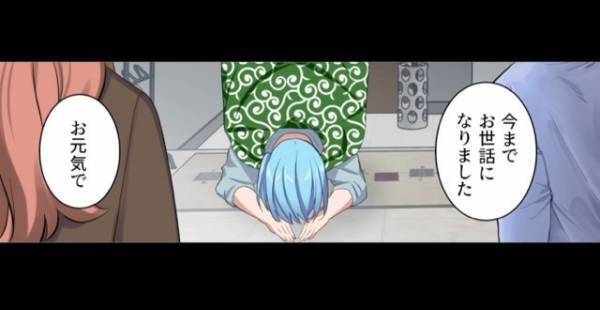 身勝手な兄夫婦が…「あでぃおーすｗ」妹を実家から追放！？だが次の瞬間⇒「助けてくれぇ！！」兄夫婦が苦しむ“理由”とは…！？