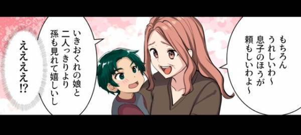 身勝手な兄夫婦が…「あでぃおーすｗ」妹を実家から追放！？だが次の瞬間⇒「助けてくれぇ！！」兄夫婦が苦しむ“理由”とは…！？