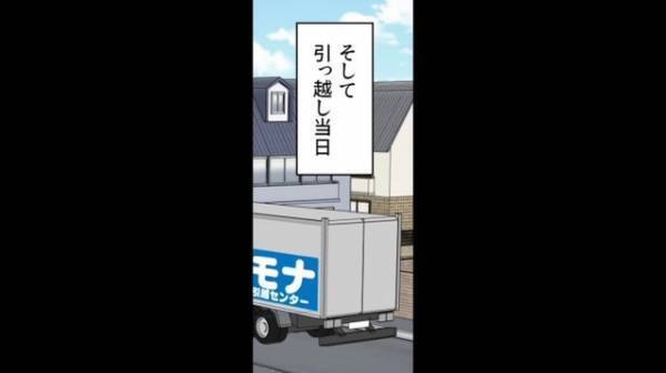 身勝手な兄夫婦が…「あでぃおーすｗ」妹を実家から追放！？だが次の瞬間⇒「助けてくれぇ！！」兄夫婦が苦しむ“理由”とは…！？