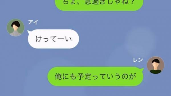 「あなたを認めてあげる♡」元彼が社長になった瞬間、元カノの態度が豹変！？しかし⇒「やばw」“予想外の展開”に…！？
