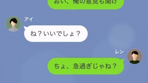 「あなたを認めてあげる♡」元彼が社長になった瞬間、元カノの態度が豹変！？しかし⇒「やばw」“予想外の展開”に…！？