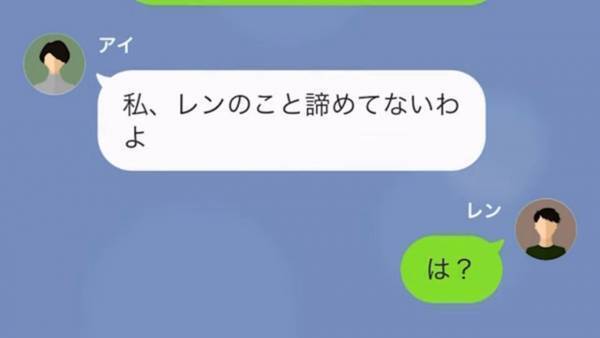 「あなたを認めてあげる♡」元彼が社長になった瞬間、元カノの態度が豹変！？しかし⇒「やばw」“予想外の展開”に…！？