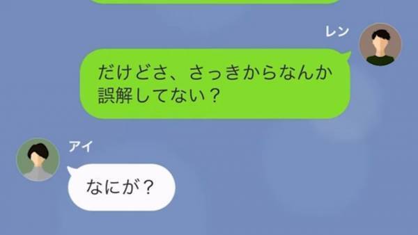 「あなたを認めてあげる♡」元彼が社長になった瞬間、元カノの態度が豹変！？しかし⇒「やばw」“予想外の展開”に…！？