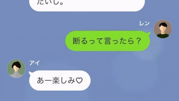 「あなたを認めてあげる♡」元彼が社長になった瞬間、元カノの態度が豹変！？しかし⇒「やばw」“予想外の展開”に…！？
