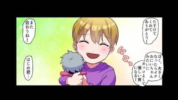 道端で泣いていた男の子は『超豪邸』のお坊ちゃん！？しかし後日…⇒「どうしてここに！？」男の子と“まさかの場所”で再会して…？