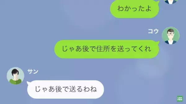 「あなたのDNAと一致してるわ」半年前に別れた元カノが“妊娠”！？しかし⇒「その検査って…」“驚愕の真相”が…！？
