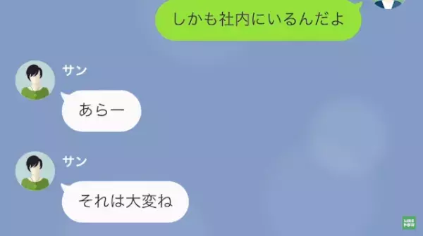 「あなたのDNAと一致してるわ」半年前に別れた元カノが“妊娠”！？しかし⇒「その検査って…」“驚愕の真相”が…！？