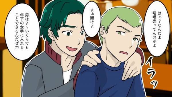 友人「お前の嫁って地味だよなｗ」昔から“嫌味”を放つ友人が突然豹変！？⇒夫婦の【衝撃の秘密】とは…！？