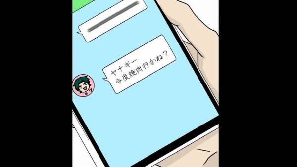 友人「お前の嫁って地味だよなｗ」昔から“嫌味”を放つ友人が突然豹変！？⇒夫婦の【衝撃の秘密】とは…！？