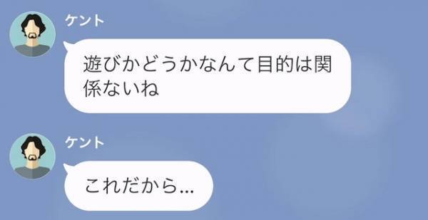 育児に非協力な夫「母親が出張なんて行くな！」妻「育児が面倒なだけでしょ…」しかし⇒「子どもが…救急車？」夫の行動で大事件に…！？