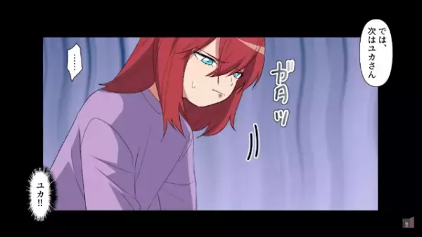 「授業参観来ないで！」娘からの拒絶！？参観日、こっそり教室の様子を覗くと…⇒担任の【裏の顔】が…！？