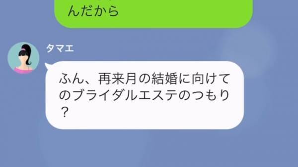 妹「私たち家族じゃん！」姉のクレカを無断使用！？ありえない言い訳を並べ…直後⇒「騙されてるw」妹がさらなる”恐怖行動”に…！？