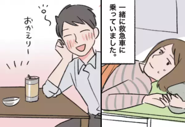 妻が救急搬送中に…『呑気に晩酌』する夫！？⇒息子「お父さん…」呆れた息子が“鋭い一言”で夫を成敗…！