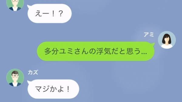 ママ友に”無断駐車”され…ママ友『あなたの車をパーキングに停めたら？（笑）』しかし…⇒「パンク！？」予想外の展開に！？