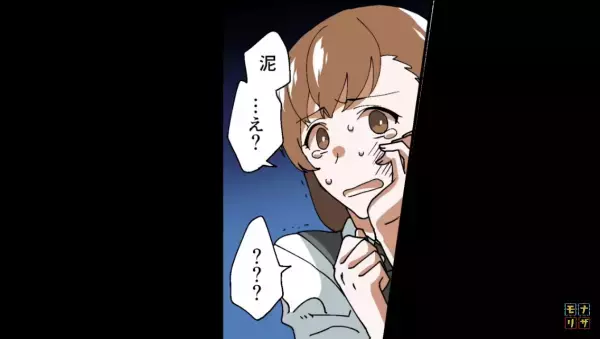 バイト先に現れた“見知らぬ女性”が…突然『ビンタ』！？だが次の瞬間…⇒「私が…？」女の”勘違い”とは！？