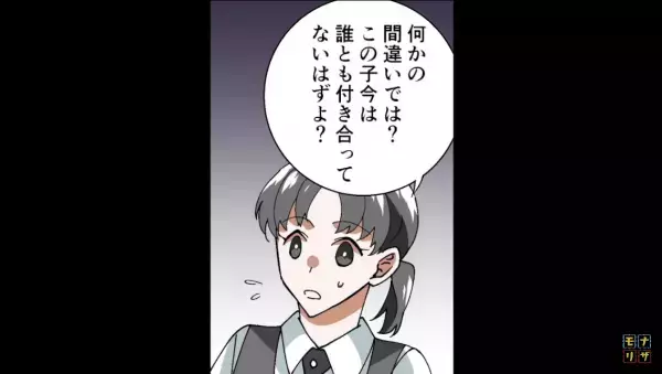 バイト先に現れた“見知らぬ女性”が…突然『ビンタ』！？だが次の瞬間…⇒「私が…？」女の”勘違い”とは！？