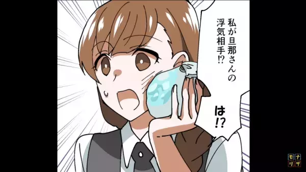 バイト先に現れた“見知らぬ女性”が…突然『ビンタ』！？だが次の瞬間…⇒「私が…？」女の”勘違い”とは！？