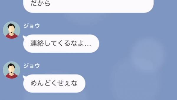 母のクレカを勝手に使う息子…請求金額は”50万”！？息子「このくらい許せよ（笑）」しかし…⇒「無職…？」まさかの展開に！？