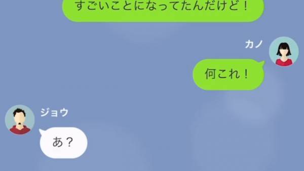 母のクレカを勝手に使う息子…請求金額は”50万”！？息子「このくらい許せよ（笑）」しかし…⇒「無職…？」まさかの展開に！？
