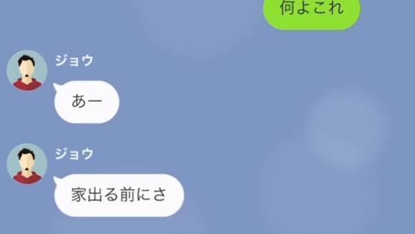 母のクレカを勝手に使う息子…請求金額は”50万”！？息子「このくらい許せよ（笑）」しかし…⇒「無職…？」まさかの展開に！？